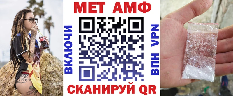 Amphetamine Розовый  цены наркотик  Дюртюли 