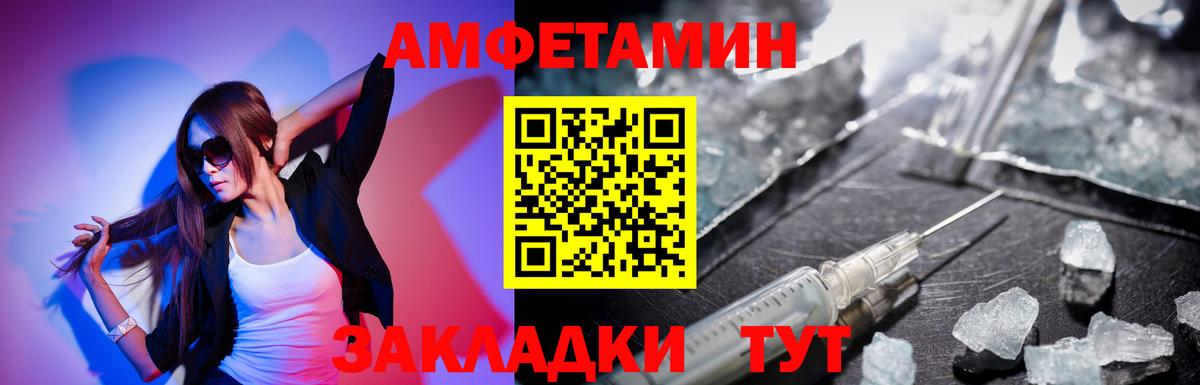 Дюртюли  АМФЕТАМИН Premium  Амфетамин  Вход с VPN 
