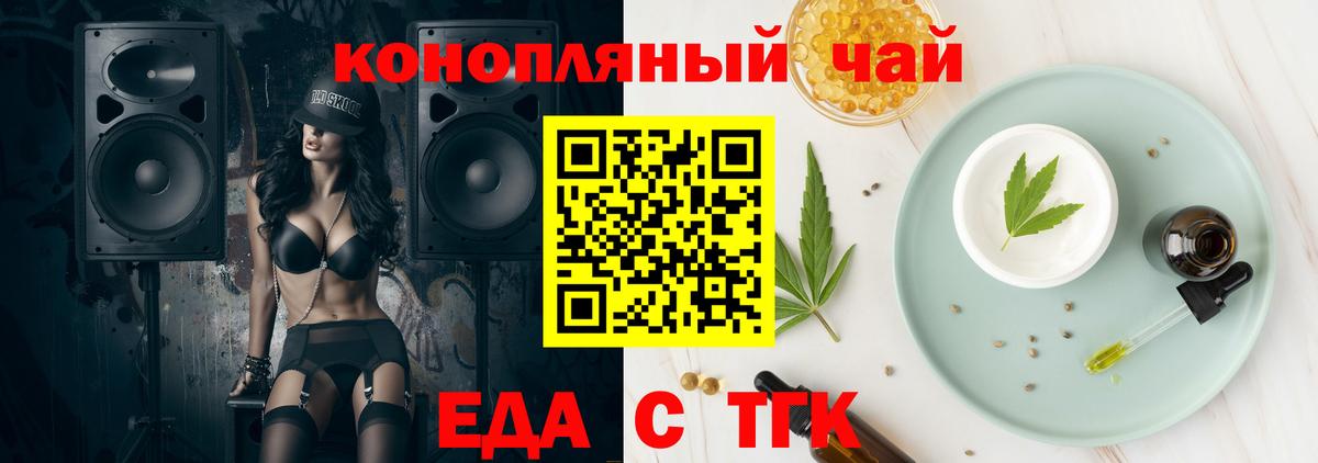 Canna-Cookies марихуана  Вход с VPN  Дюртюли 