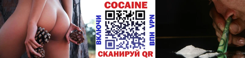 Cocaine Перу  Дюртюли 