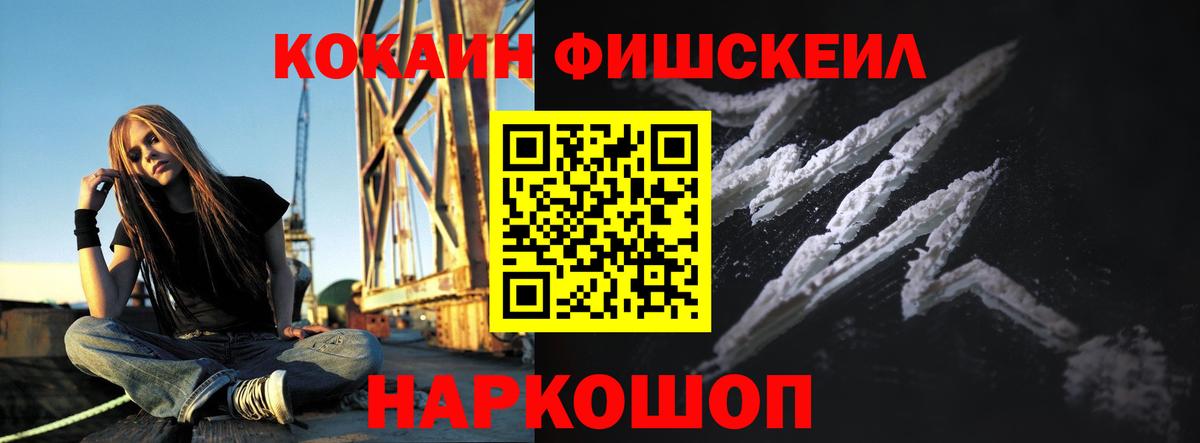 Cocaine Эквадор Дюртюли