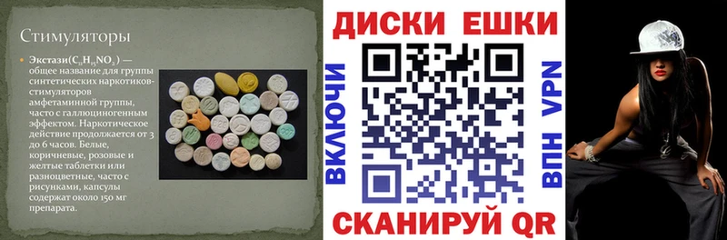 Ecstasy Philipp Plein  МЕГА ССЫЛКА  Дюртюли 