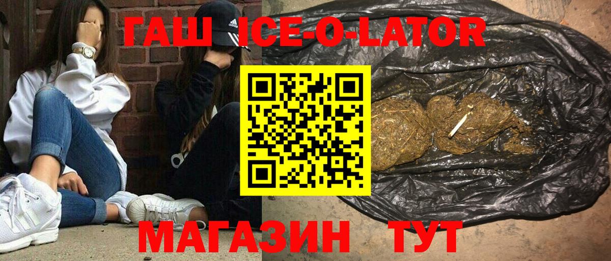 ГАШИШ VHQ Дюртюли