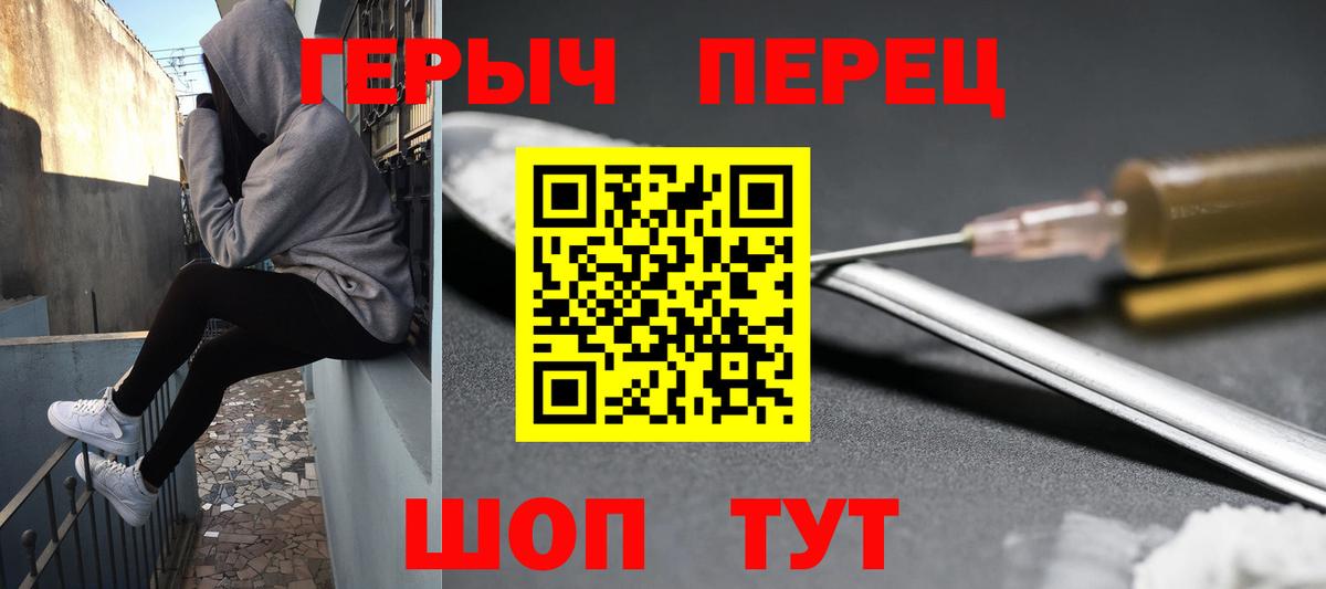 Дюртюли  ГЕРОИН  Вход с VPN  ГЕРОИН гречка 