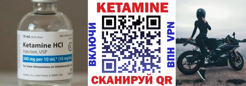 Кетамин ketamine OMG ссылка Дюртюли
