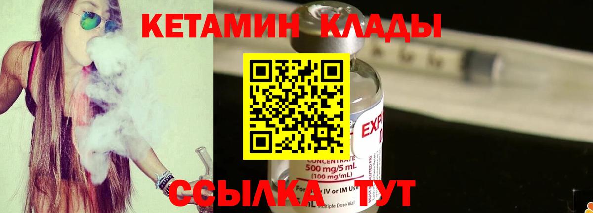 Кетамин ketamine Дюртюли