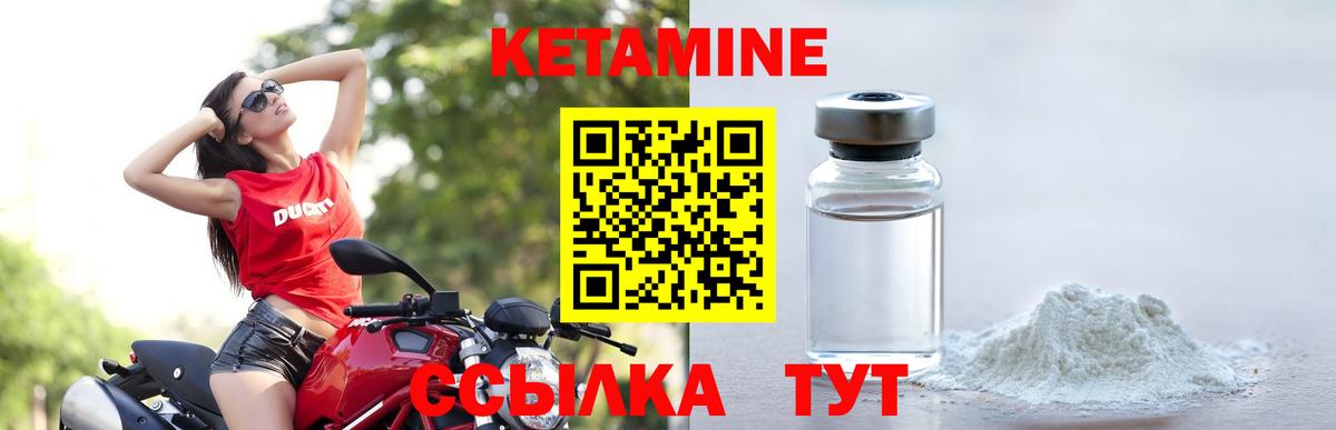 блэк спрут   КЕТАМИН VHQ  КЕТАМИН VHQ  Вход с VPN  Дюртюли 
