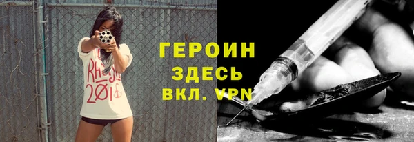 марки nbome Алексин
