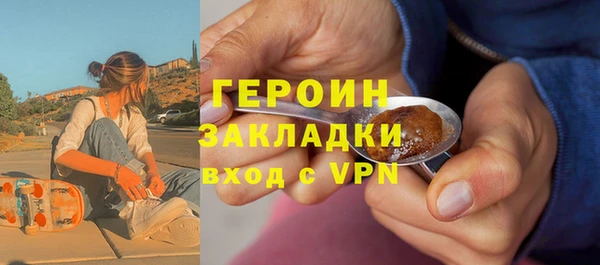 марки nbome Алексин