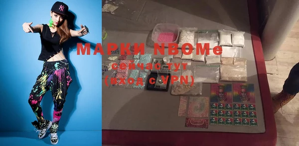 марки nbome Алексин