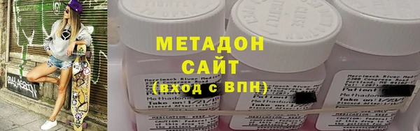 марки nbome Алексин
