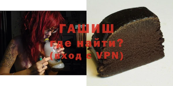 марки nbome Алексин