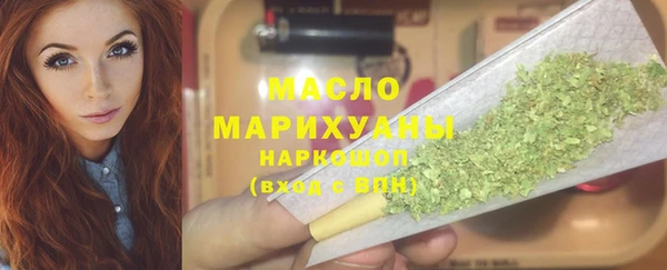мефедрон VHQ Алексеевка
