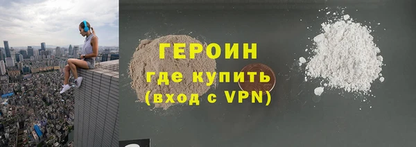 МДМА Семикаракорск