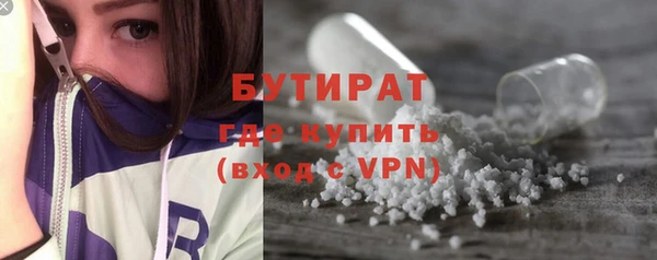 мет Гатчина