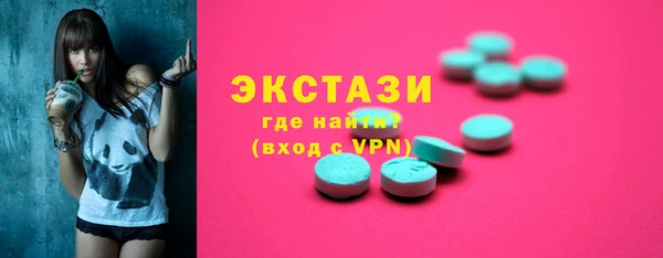 мефедрон VHQ Алексеевка