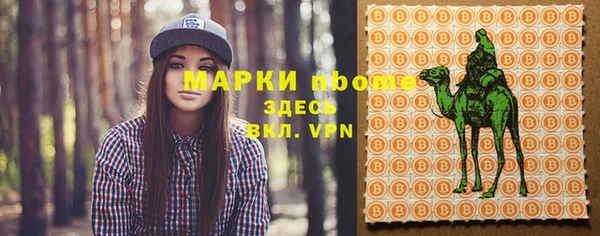 мефедрон VHQ Алексеевка