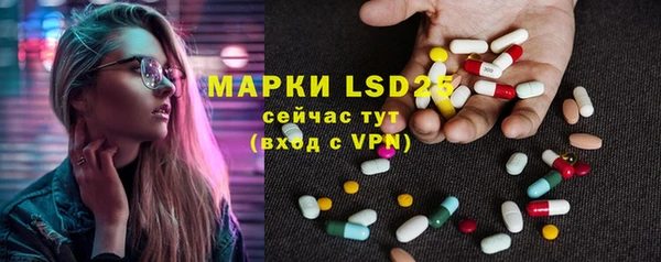 марки nbome Алексин