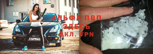 меф Гвардейск