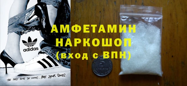 марки nbome Алексин