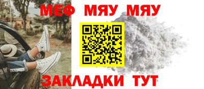 бутират Малгобек