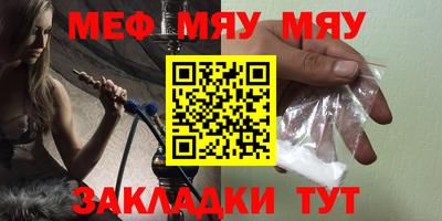метадон Можайск