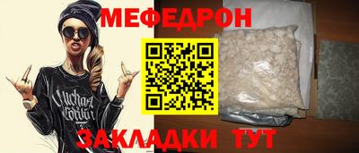 трава Можга