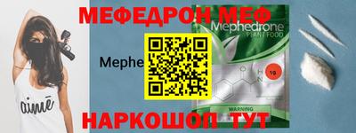 бутират Малгобек