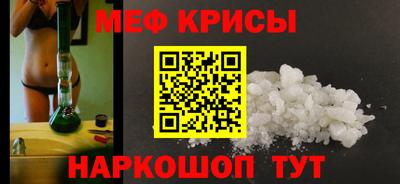 стаф Моздок