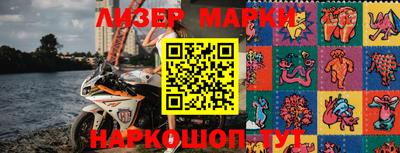 мет Мариинск