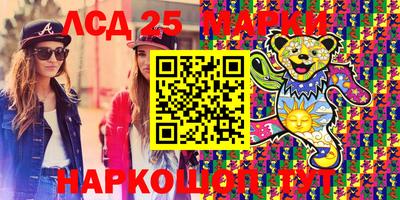 трава Можга
