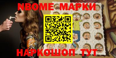 стаф Моздок