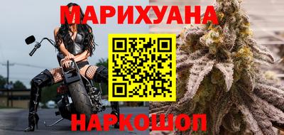 трава Можга