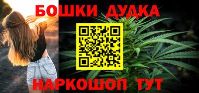 бутират Малгобек