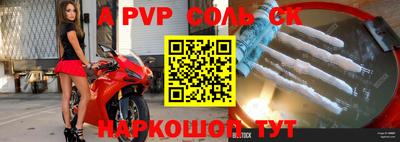 мет Мариинск