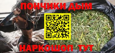 трава Можга