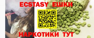 трава Можга