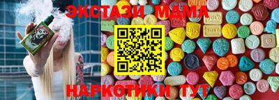 стаф Моздок