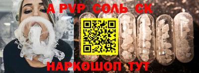 метадон Можайск