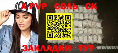 метадон Можайск