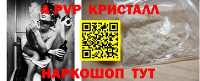 трава Можга