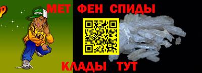 метадон Можайск