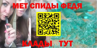 стаф Моздок