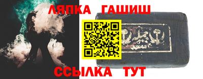 трава Можга