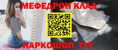 трава Можга