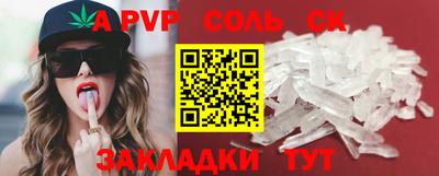 стаф Моздок