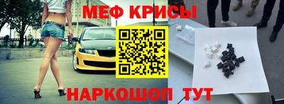 стаф Моздок