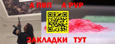 бутират Малгобек