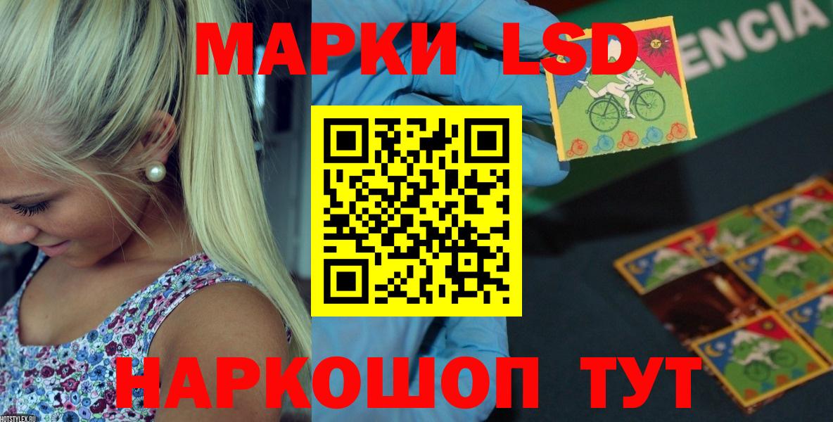 LSD-25 экстази кислота Дюртюли