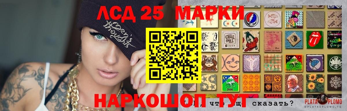 Дюртюли  ЛСД экстази кислота  Вход с VPN 